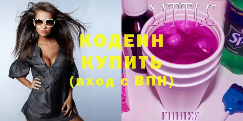 Кодеиновый сироп Lean Purple Drank  наркота  Елец 