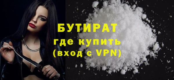 MDMA Premium VHQ Белокуриха