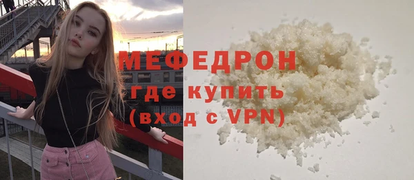 MDMA Premium VHQ Белокуриха