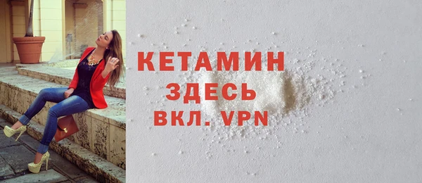 MDMA Premium VHQ Белокуриха