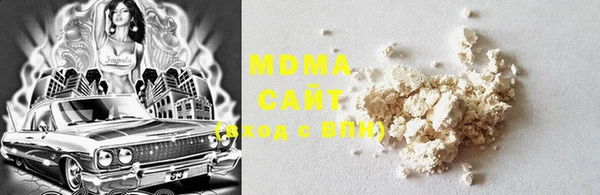 MDMA Premium VHQ Белокуриха