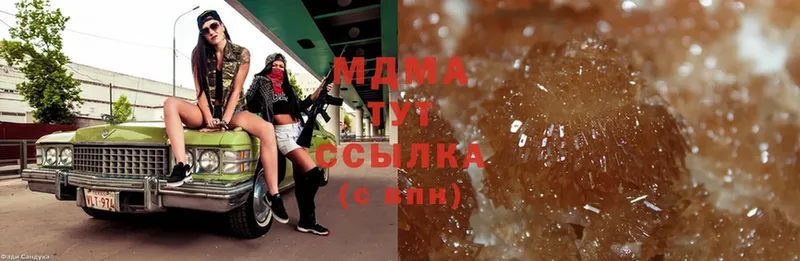 MDMA молли  блэк спрут ССЫЛКА  Елец 